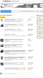 Mobile Screenshot of doska.vse42.ru